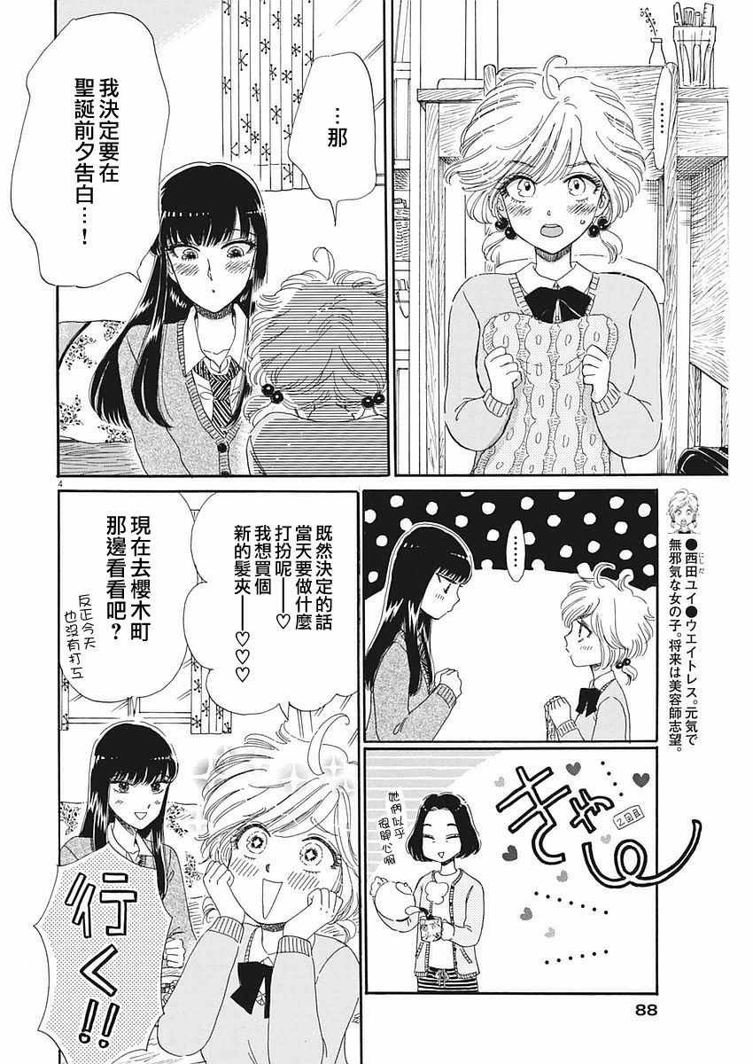 第63话