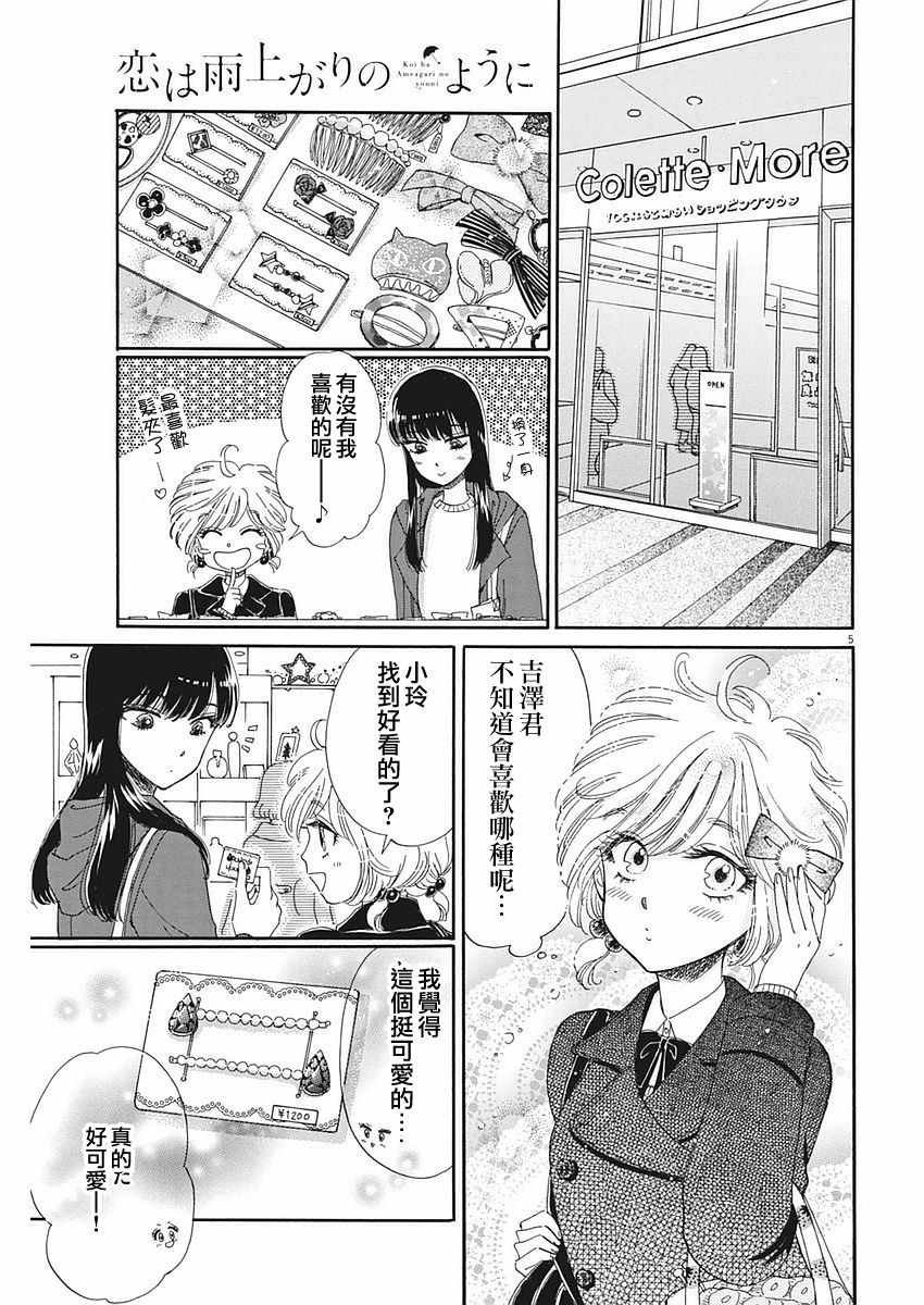 第63话