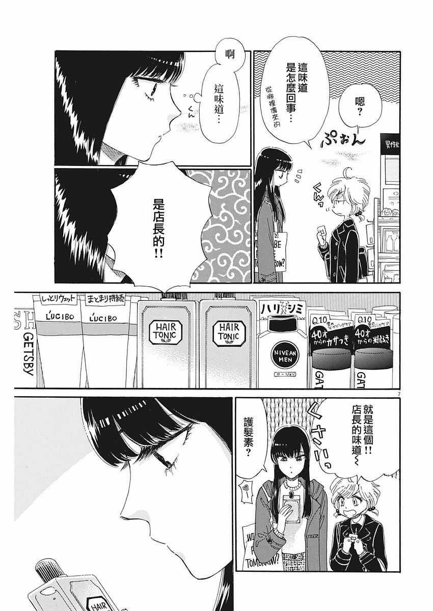 第63话