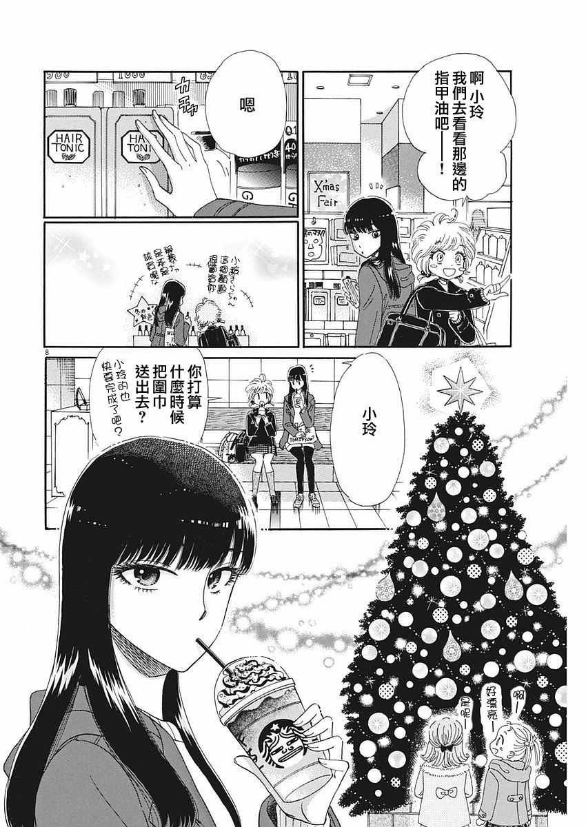 第63话