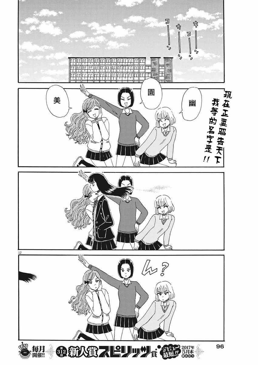 第63话