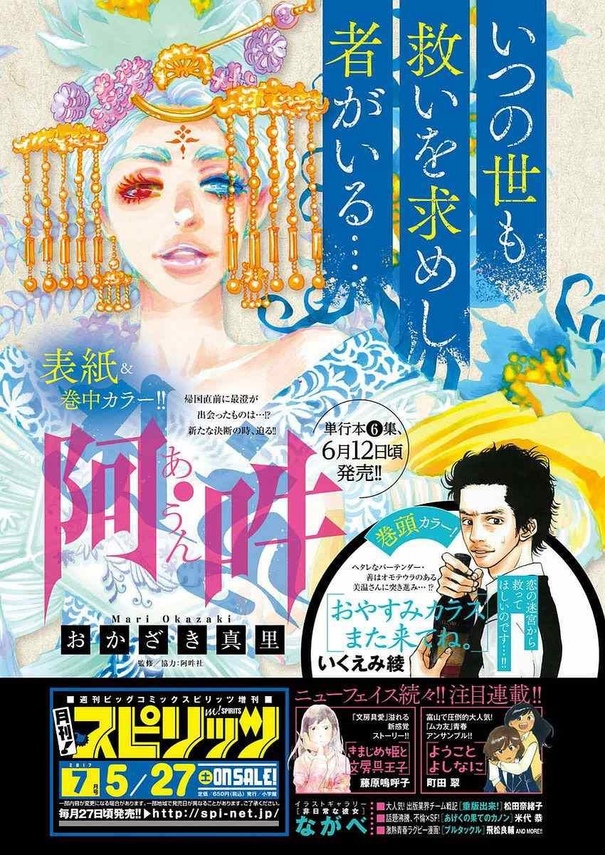 第64话