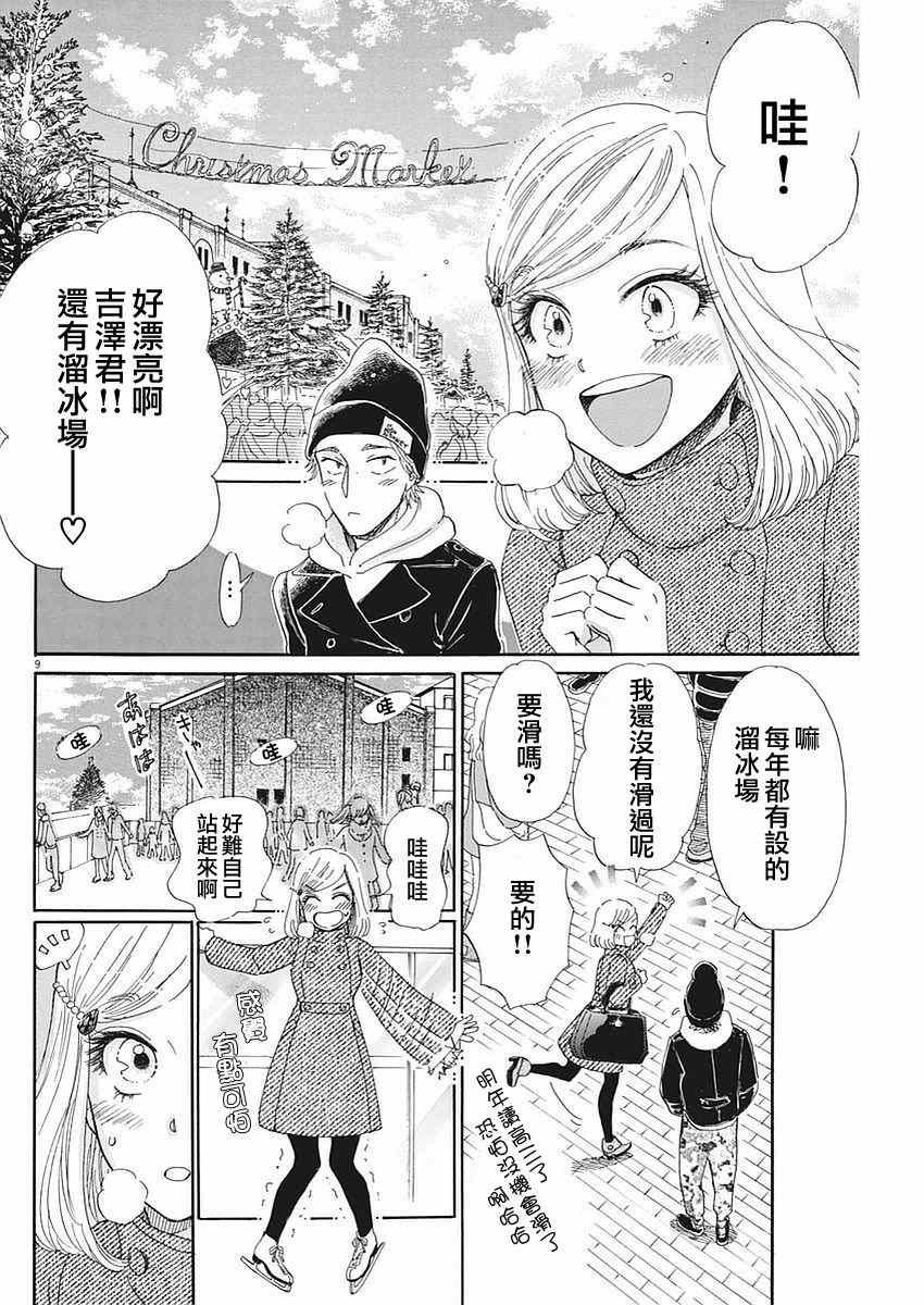 第64话