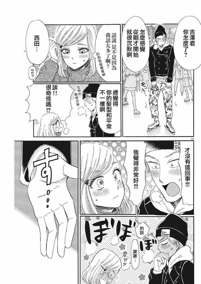 第64话