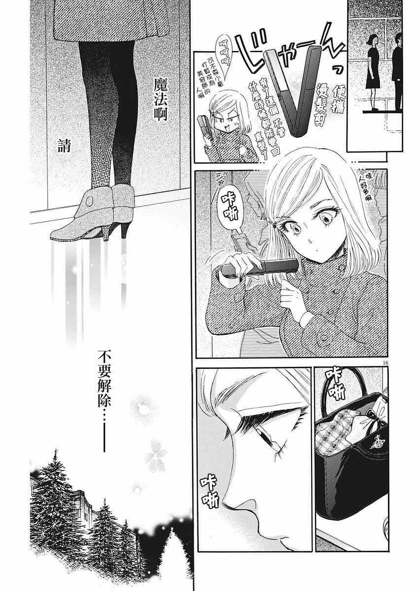 第64话