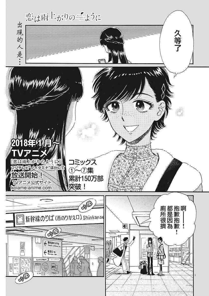 第65话