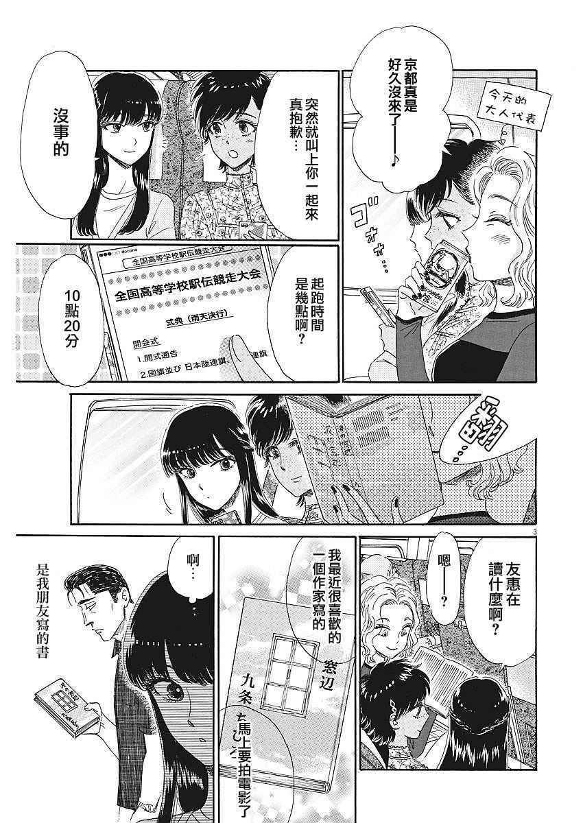 第65话