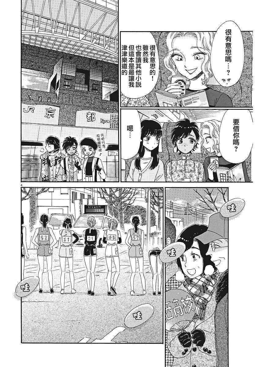 第65话