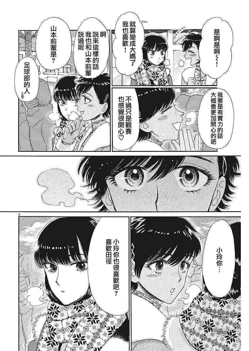 第65话