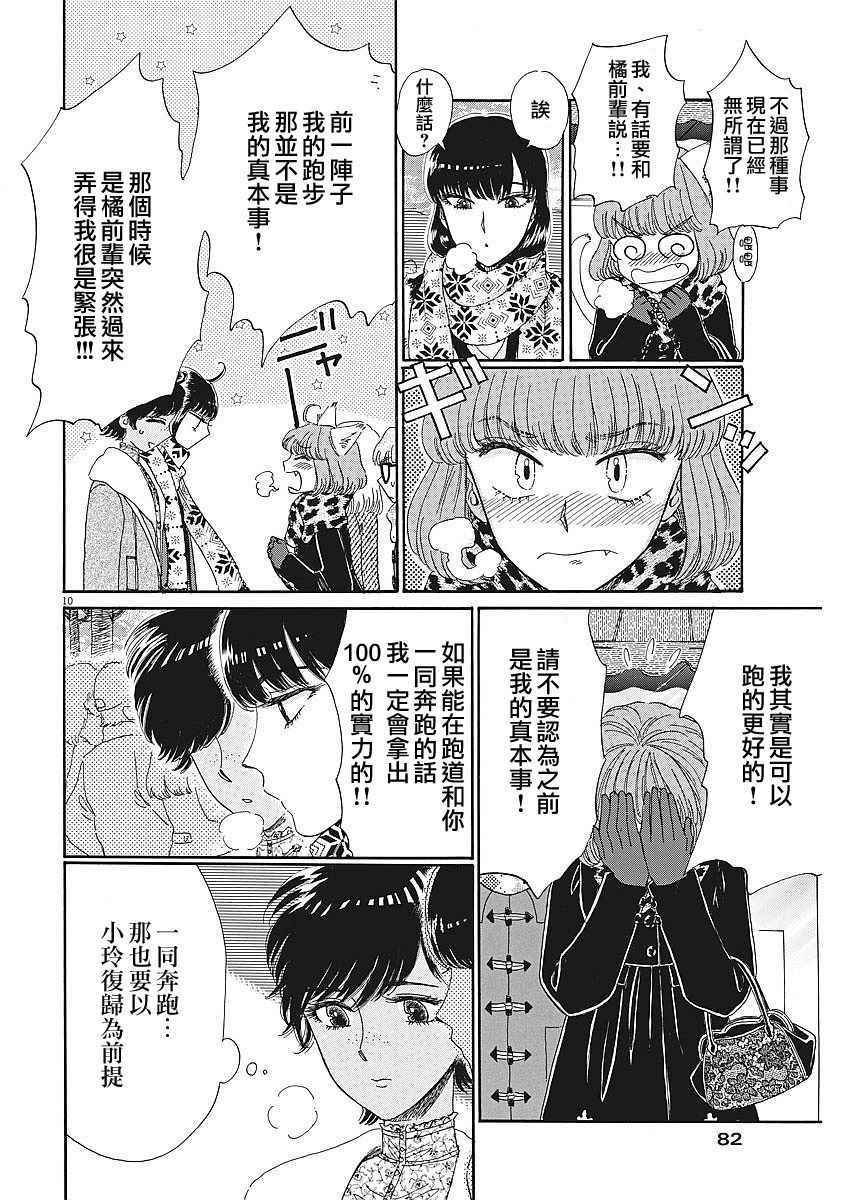 第65话
