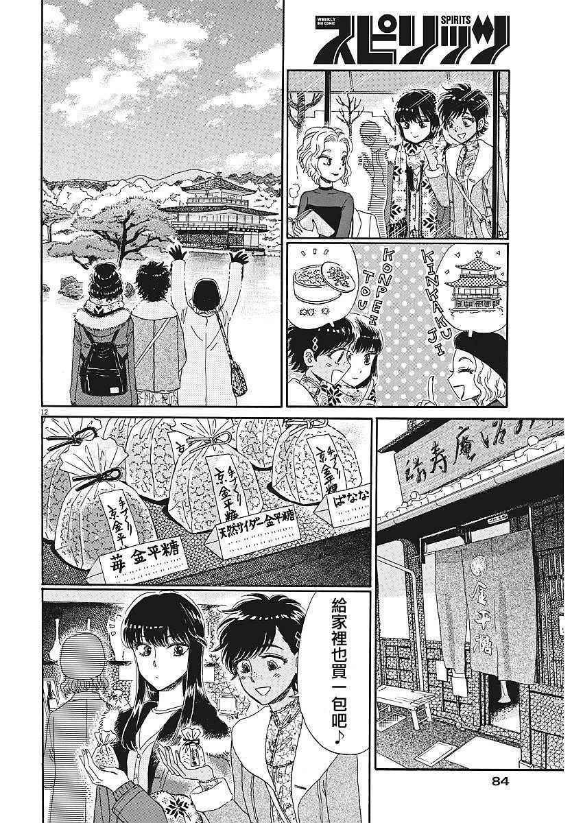 第65话
