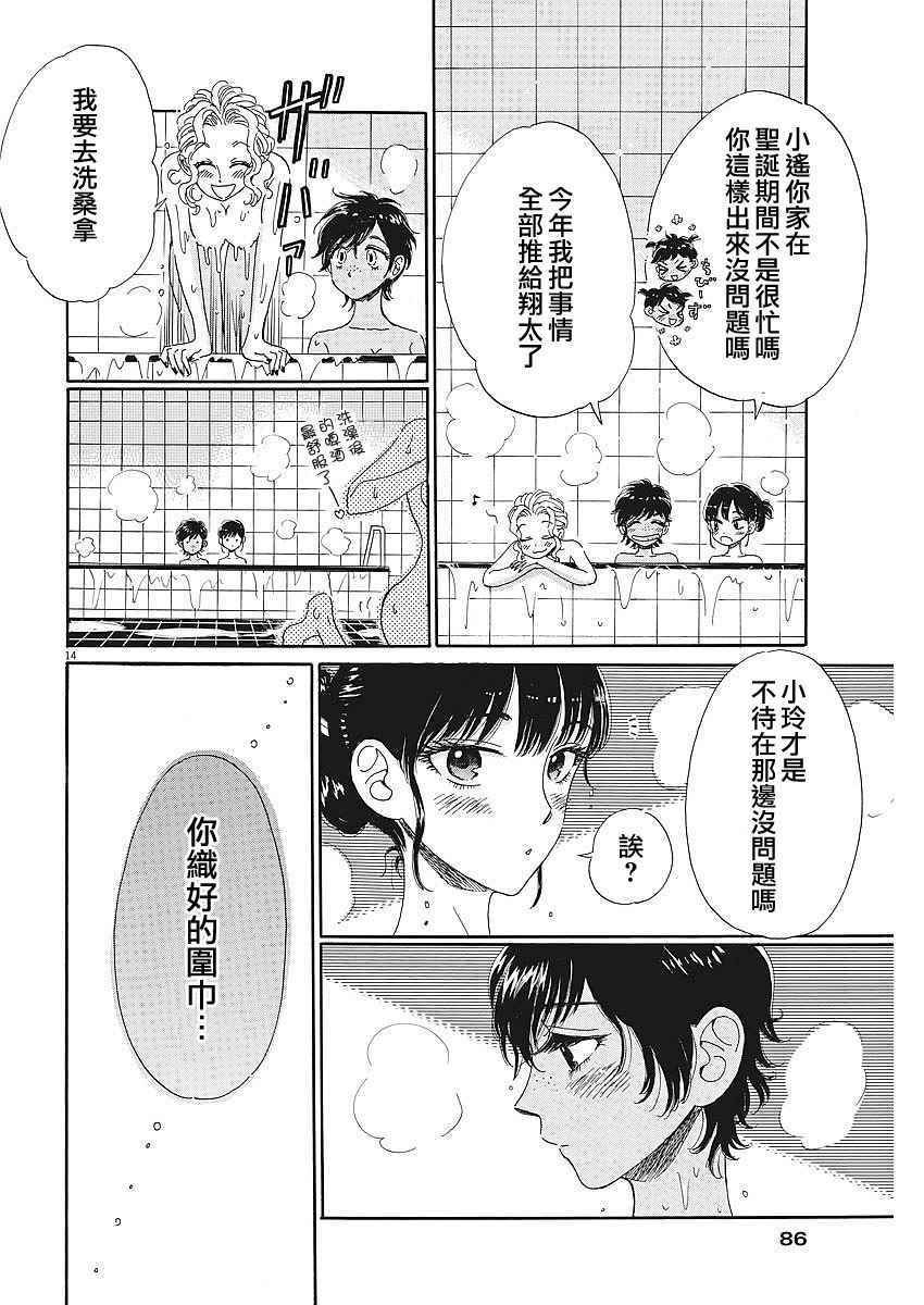 第65话