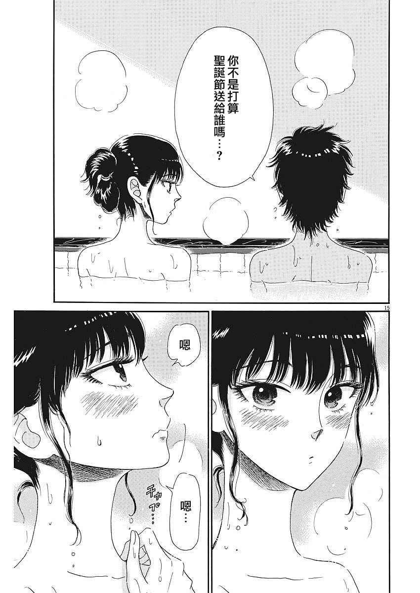 第65话