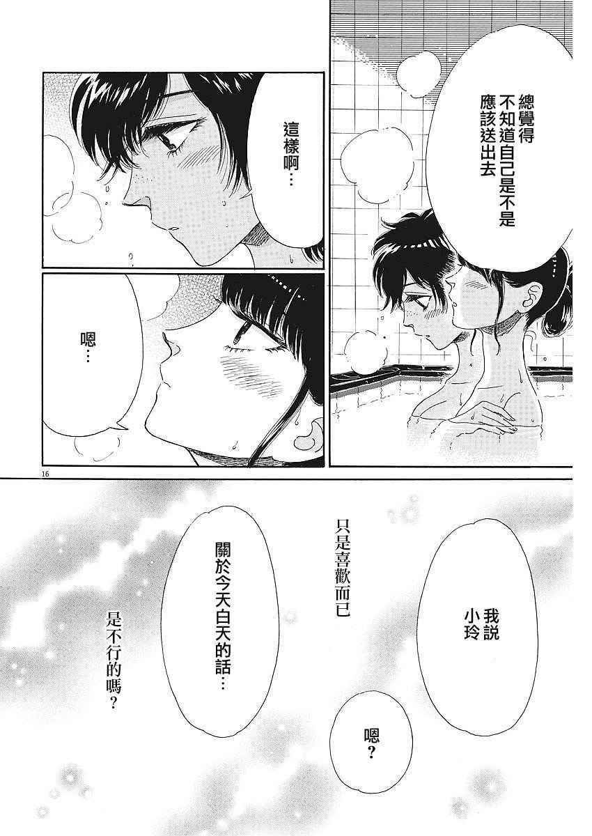 第65话
