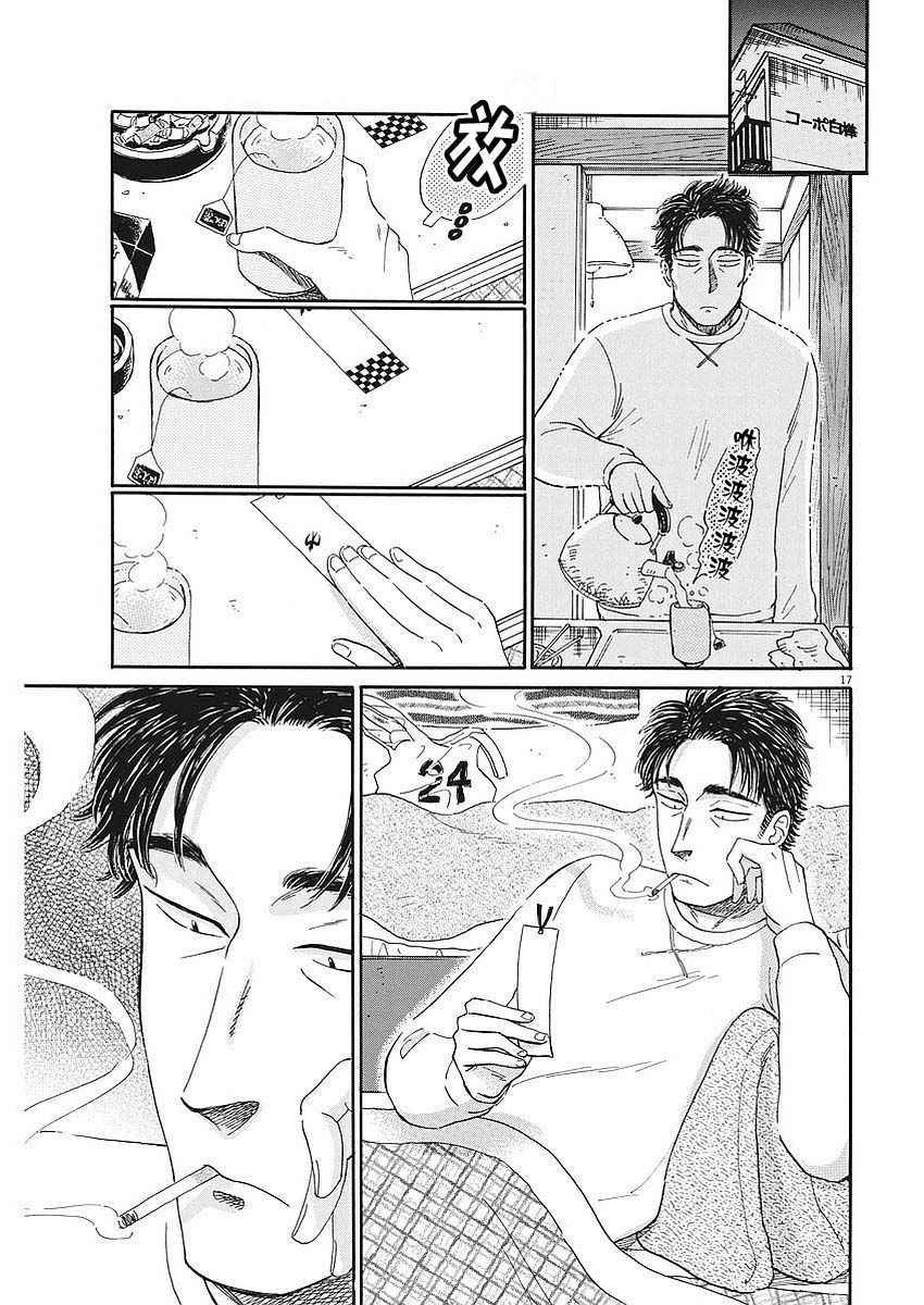 第67话