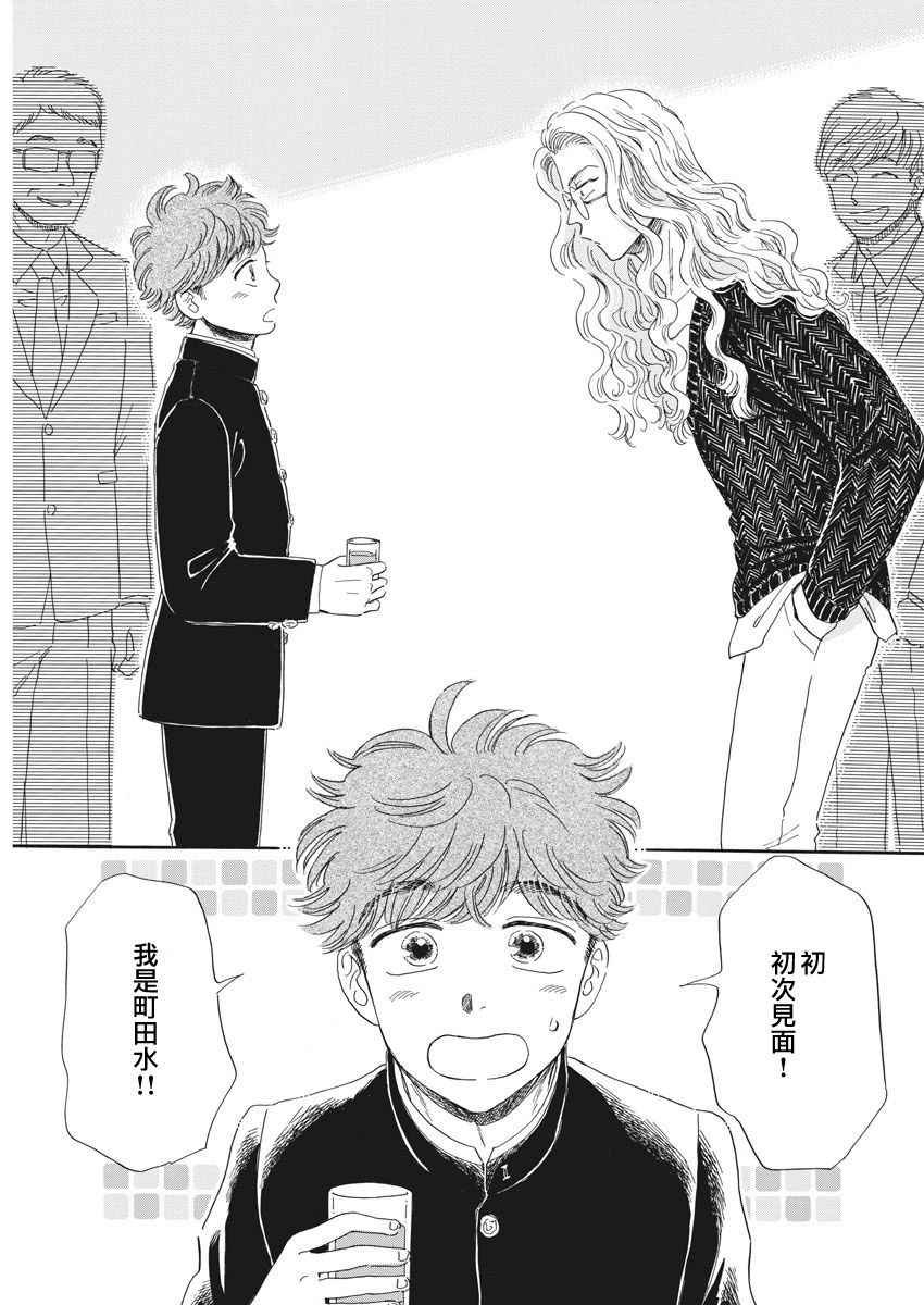 第68话