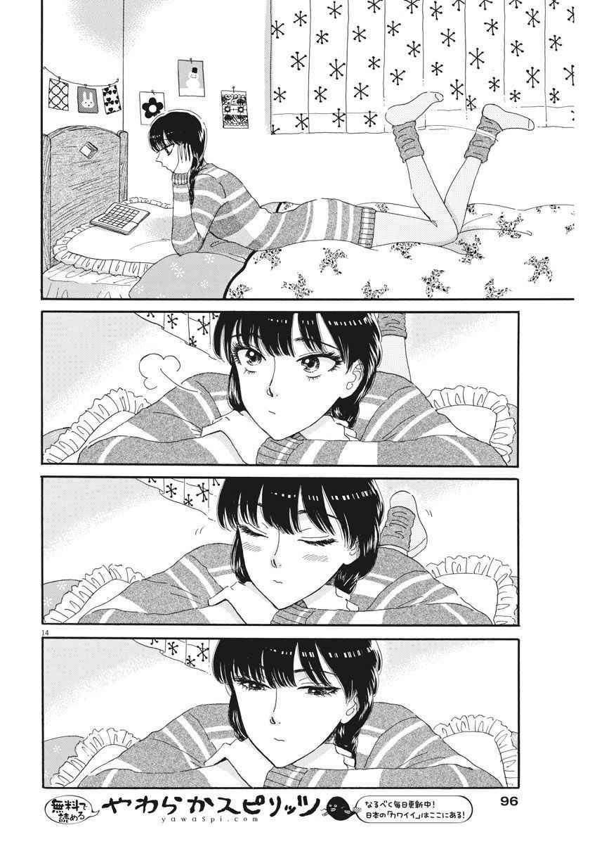 第69话