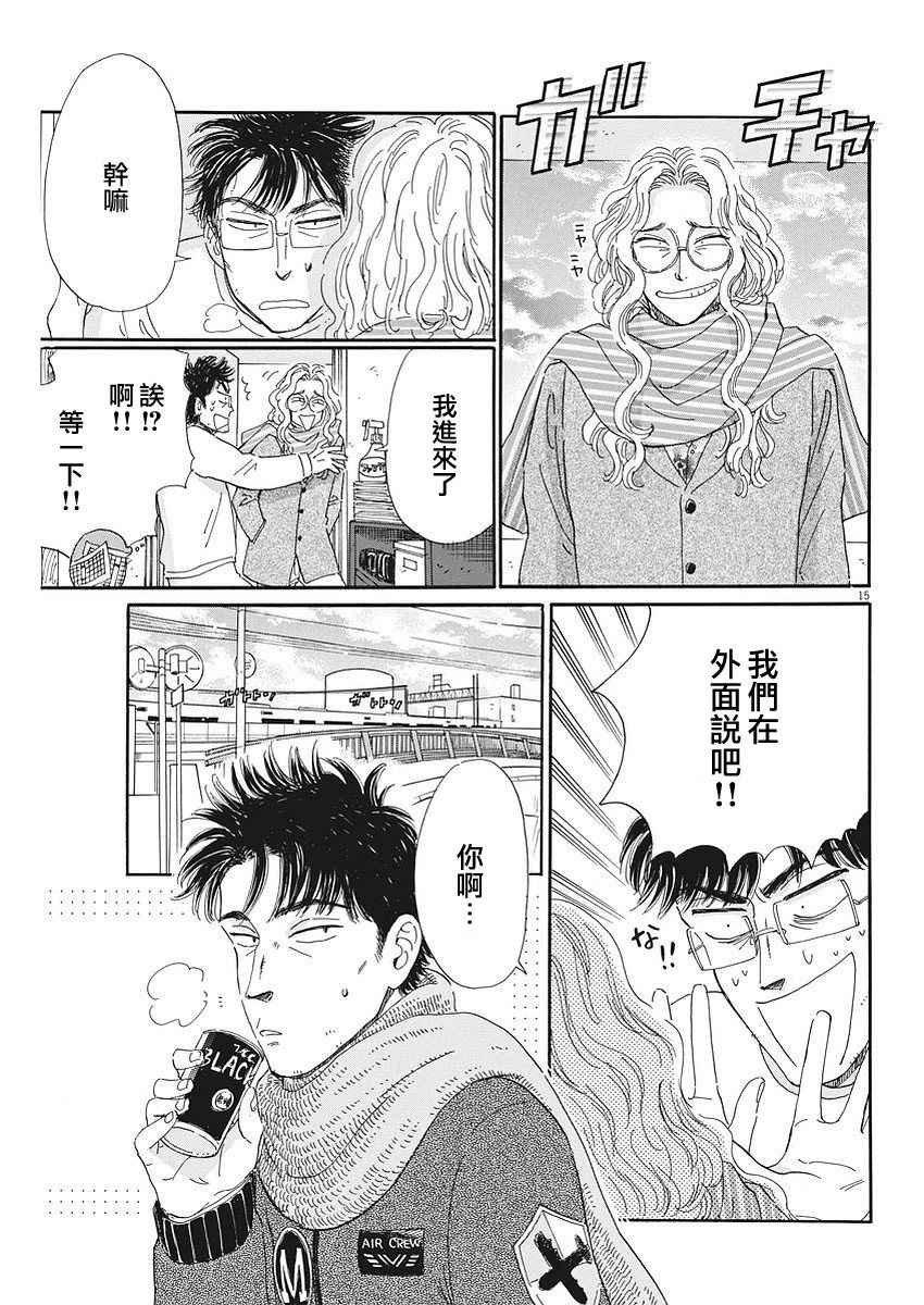 第70话