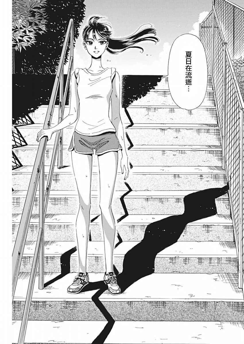 第71话