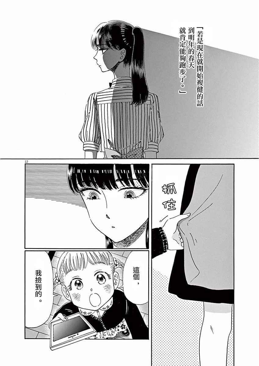 第72话