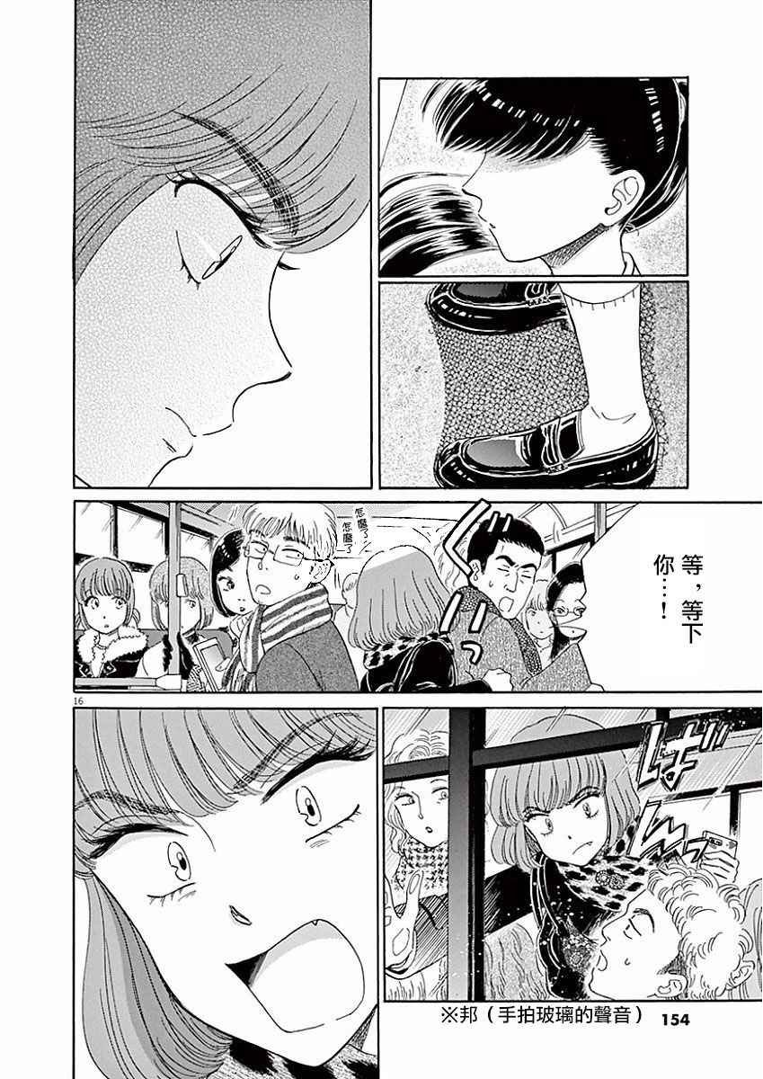第72话