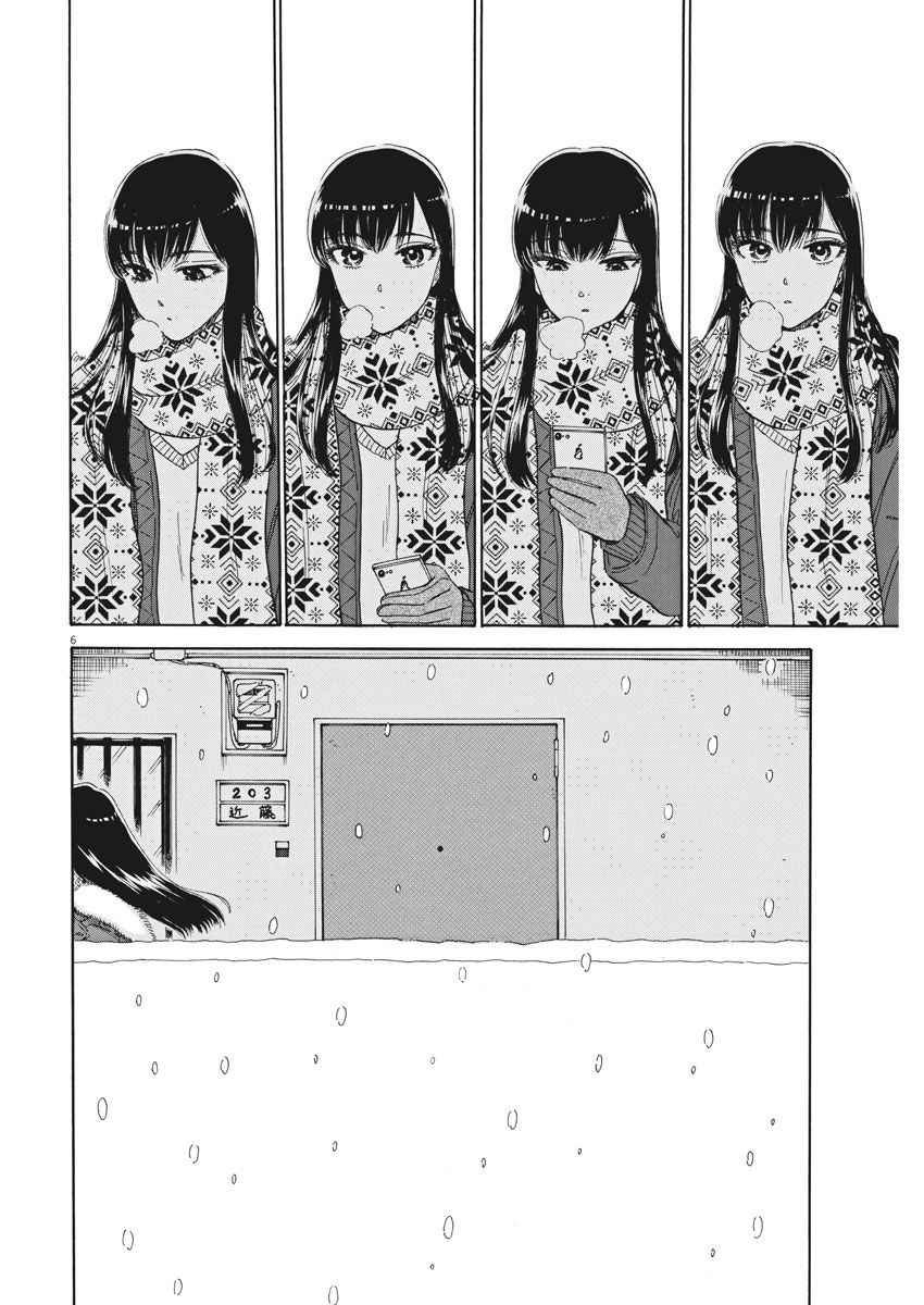 第74话