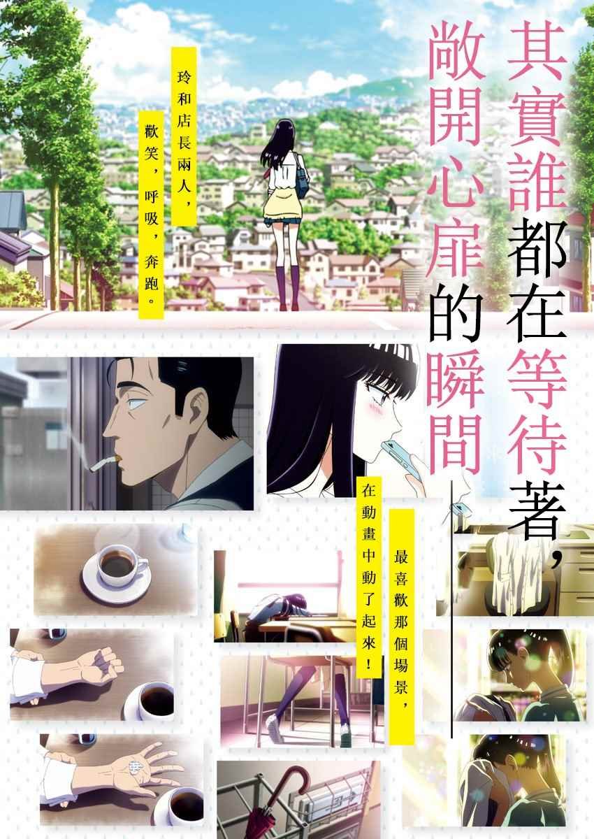 第75话