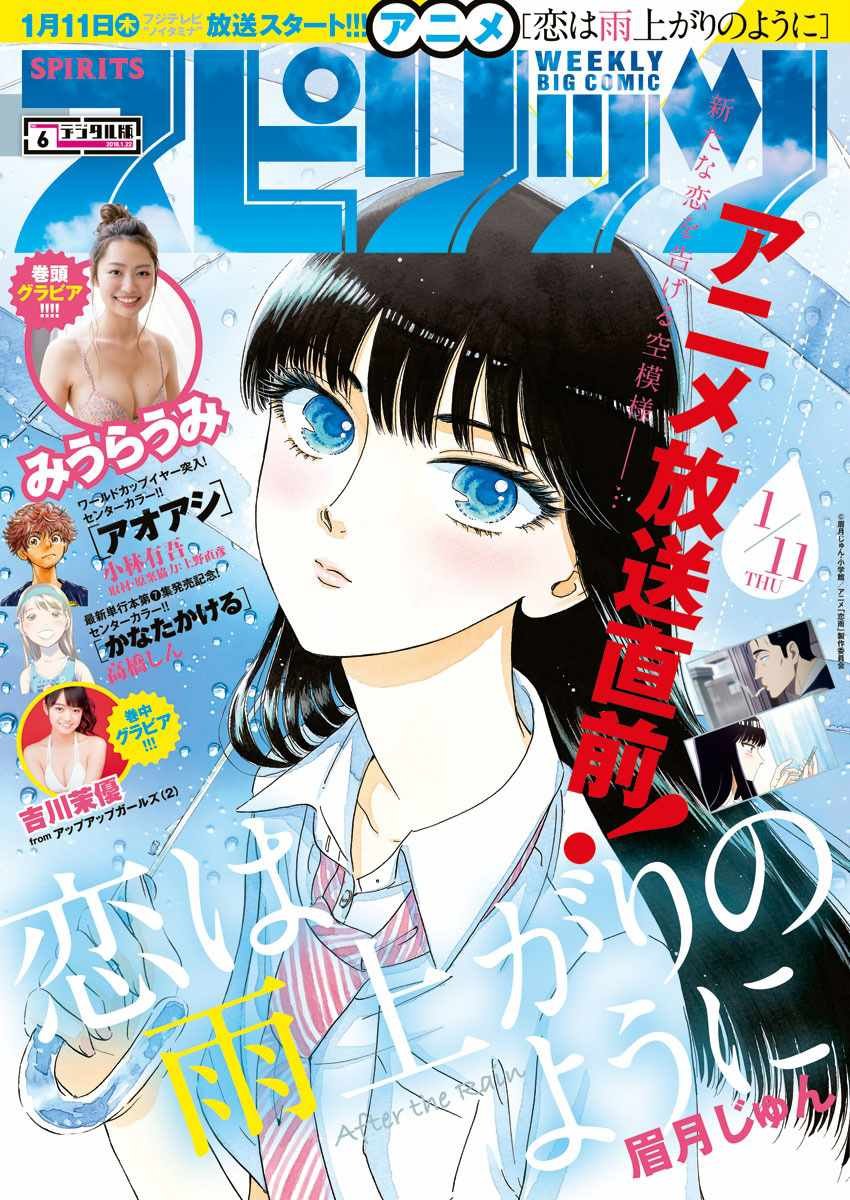 第78话