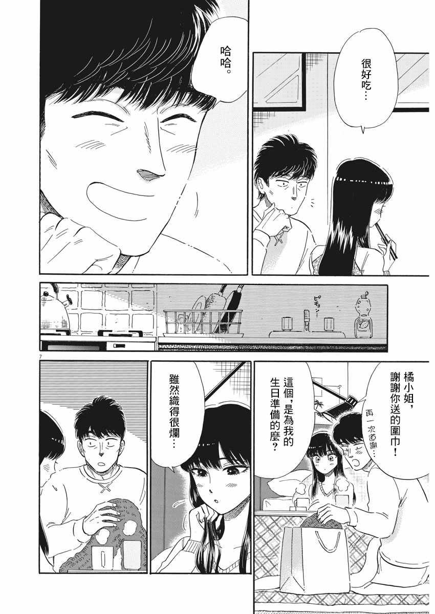 第78话