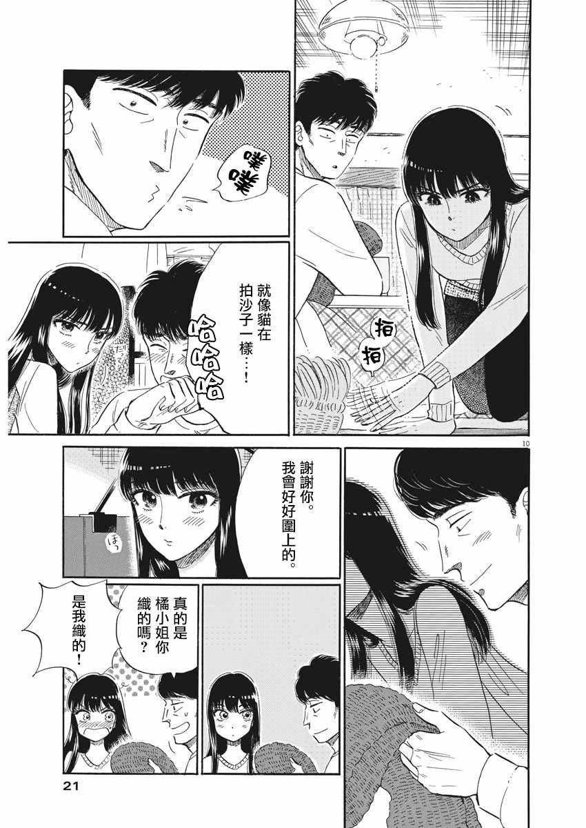 第78话