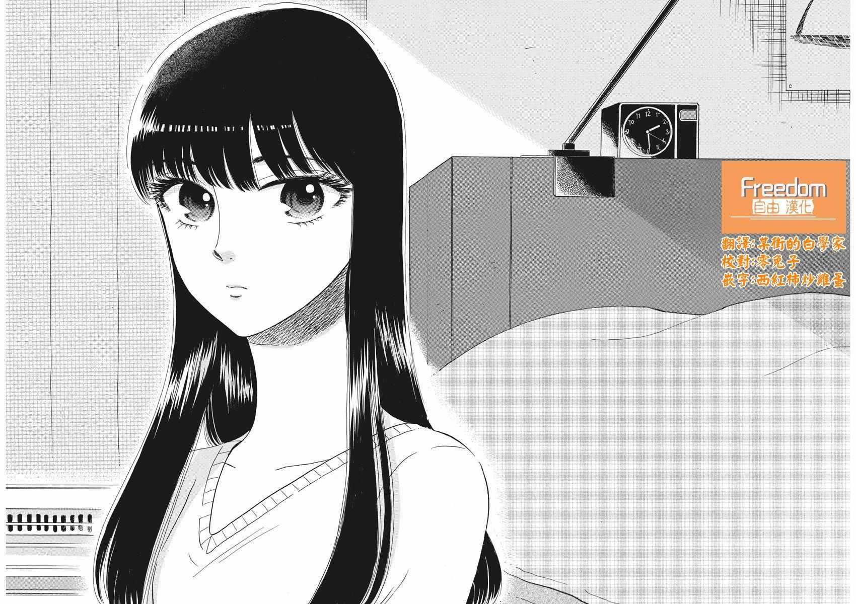 第78话