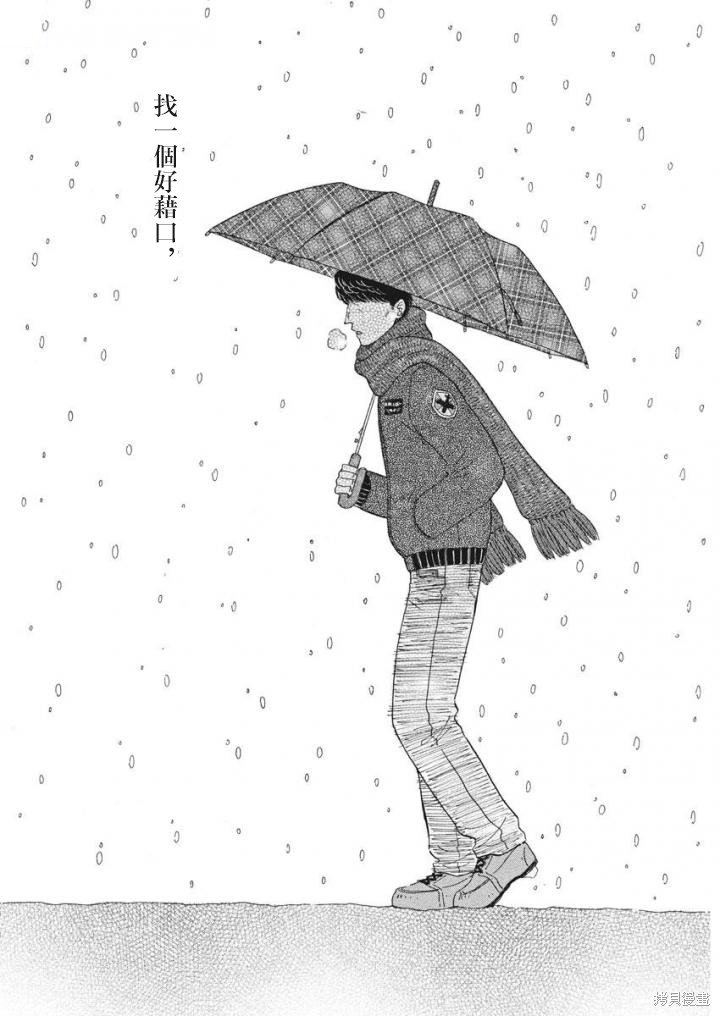 第79话