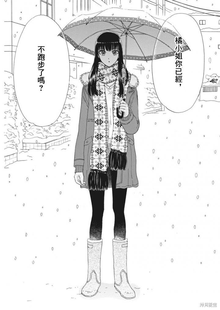 第79话