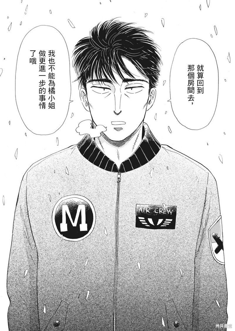 第80话