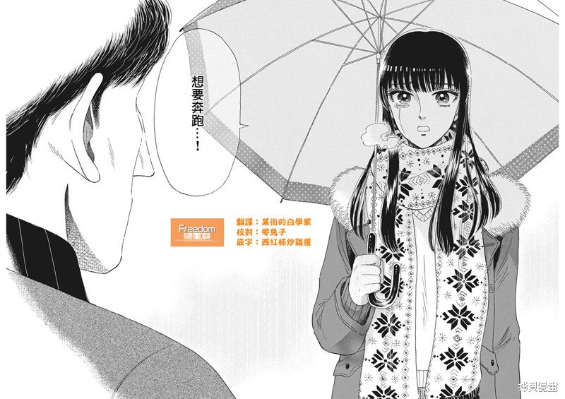第80话