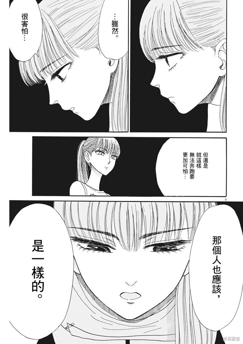 第82话
