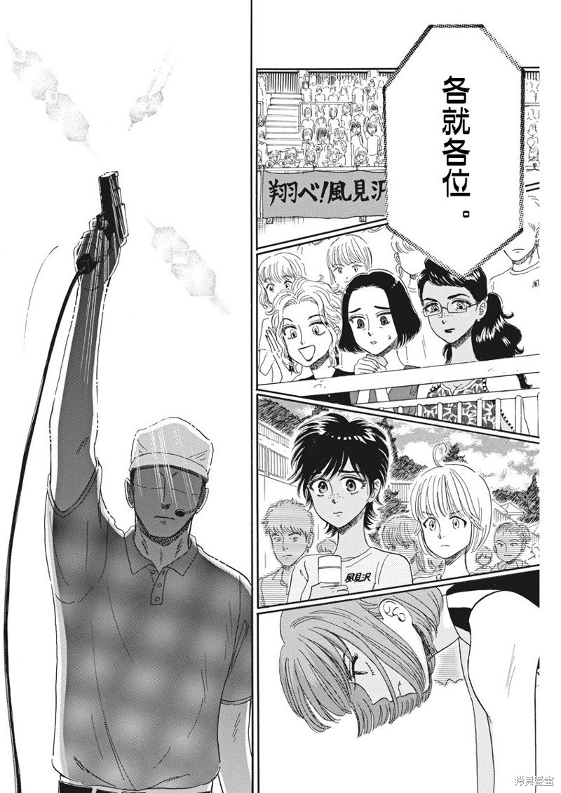 第82话