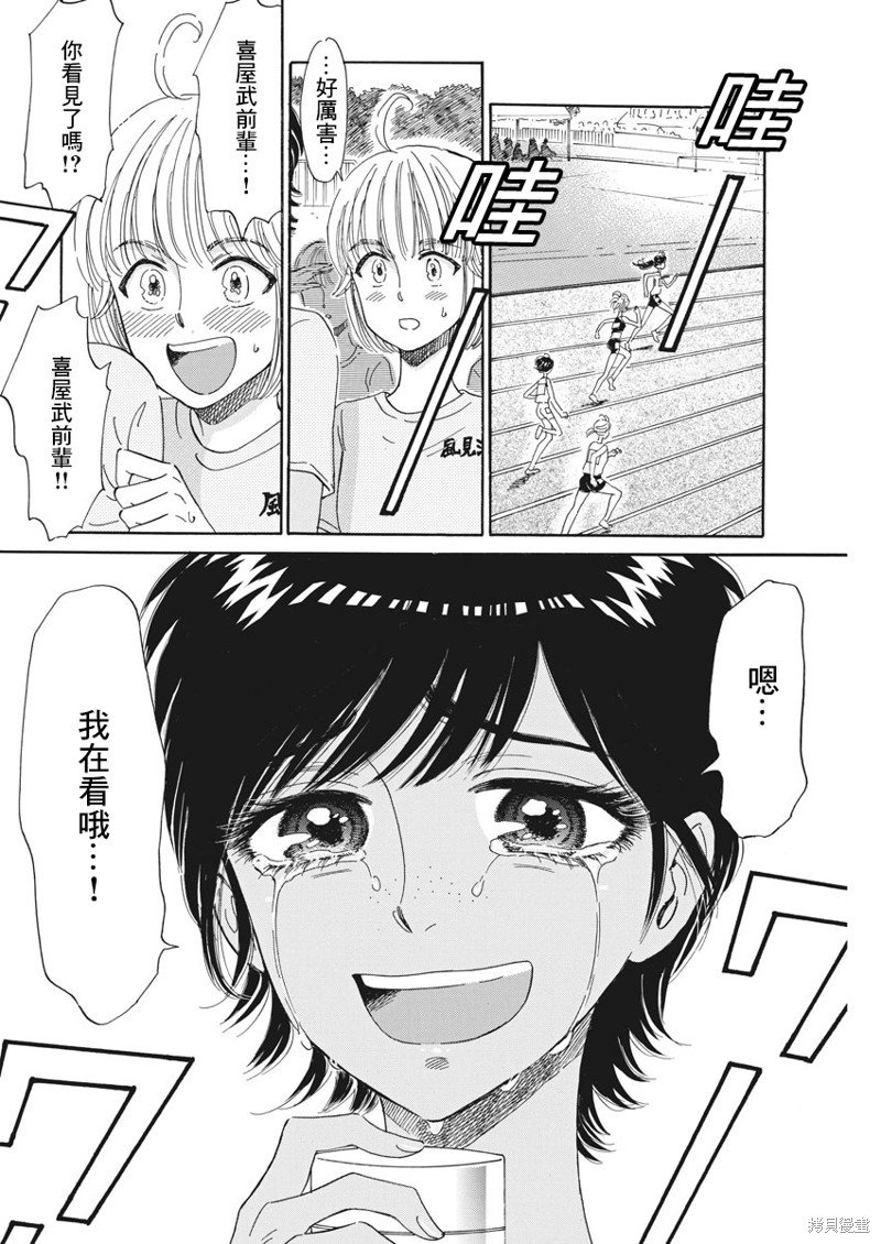 第82话