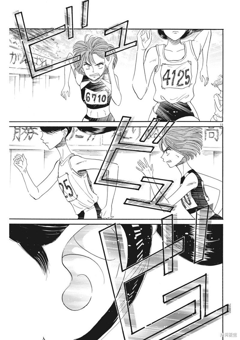 第82话