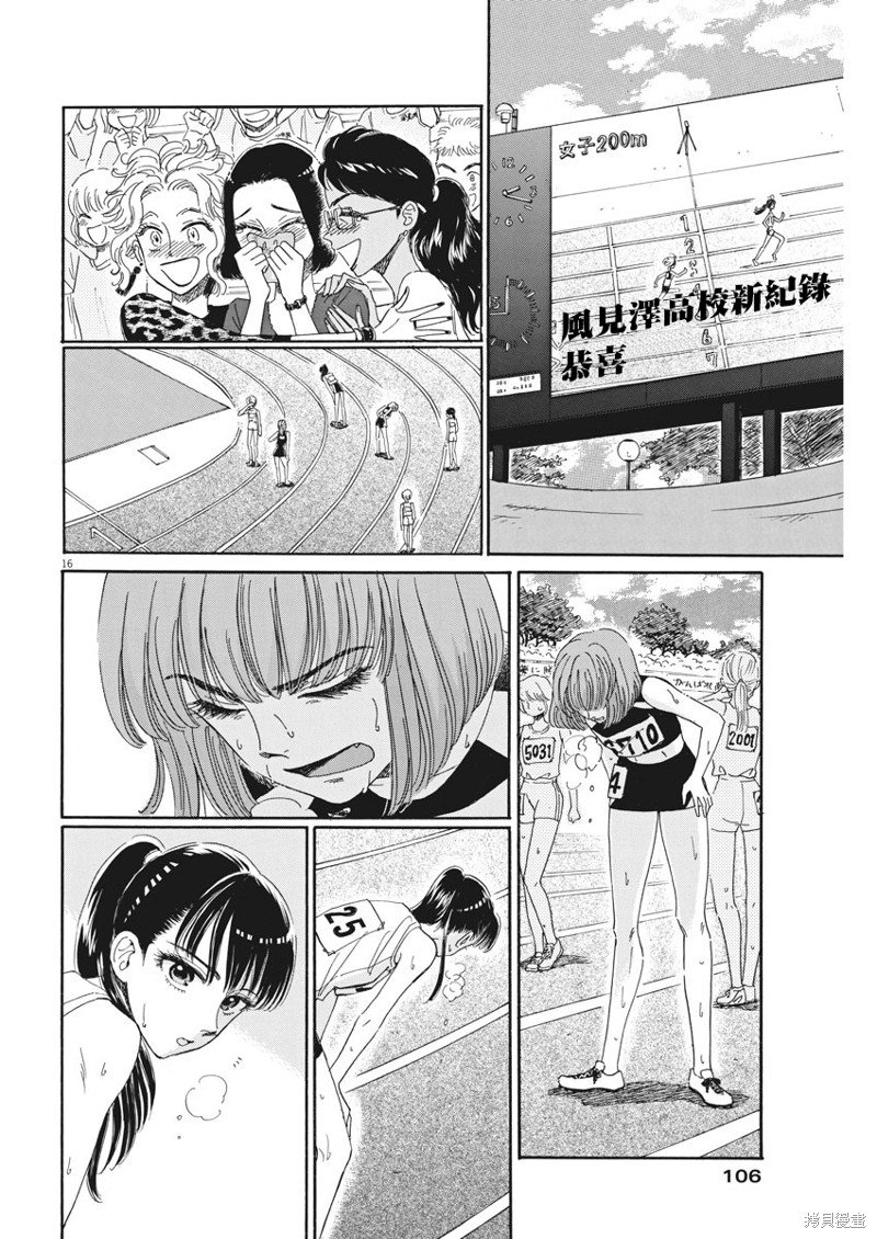 第82话