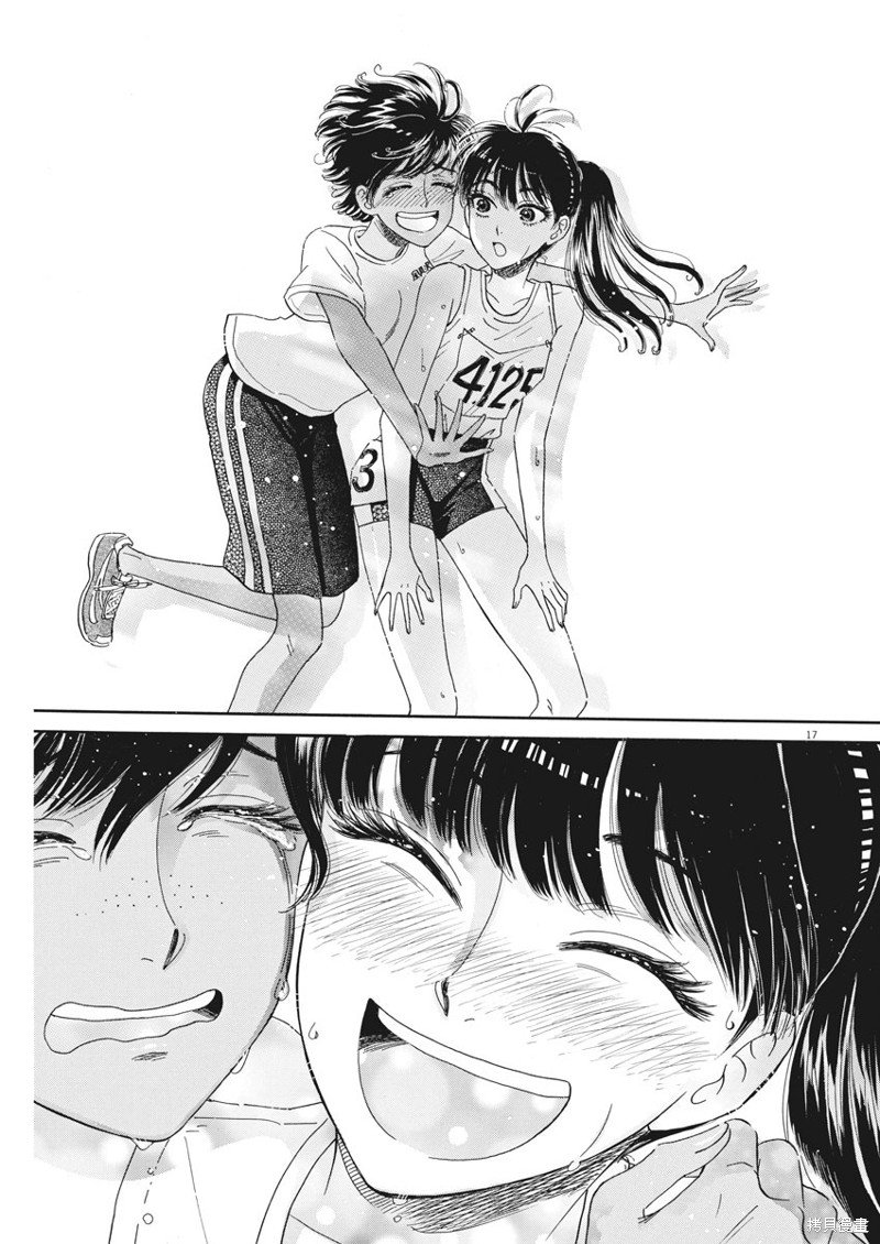 第82话