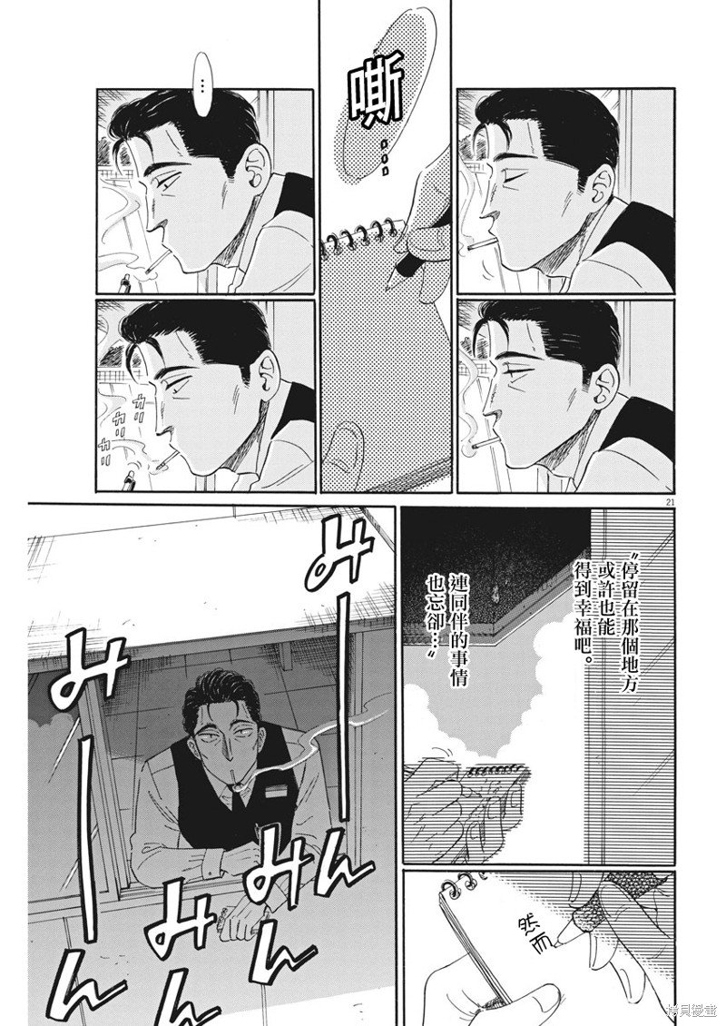 第82话