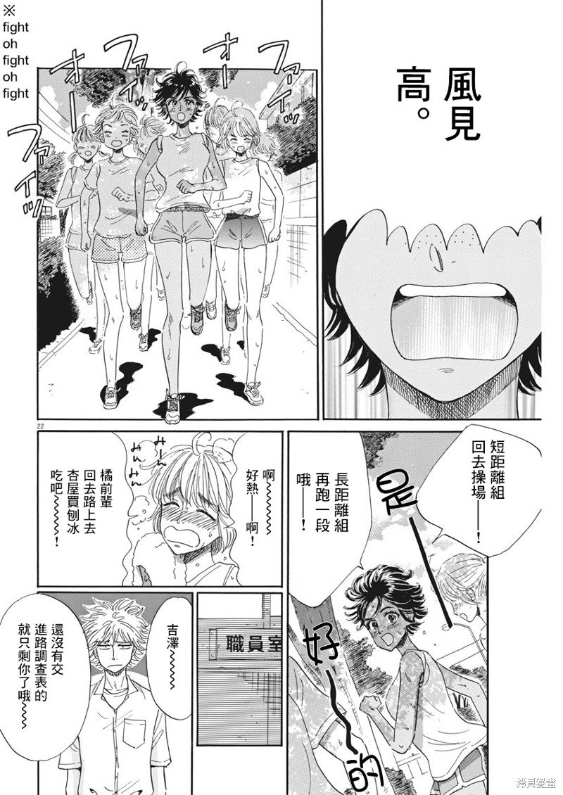 第82话