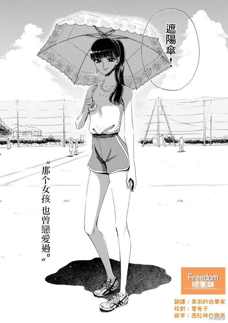 第82话