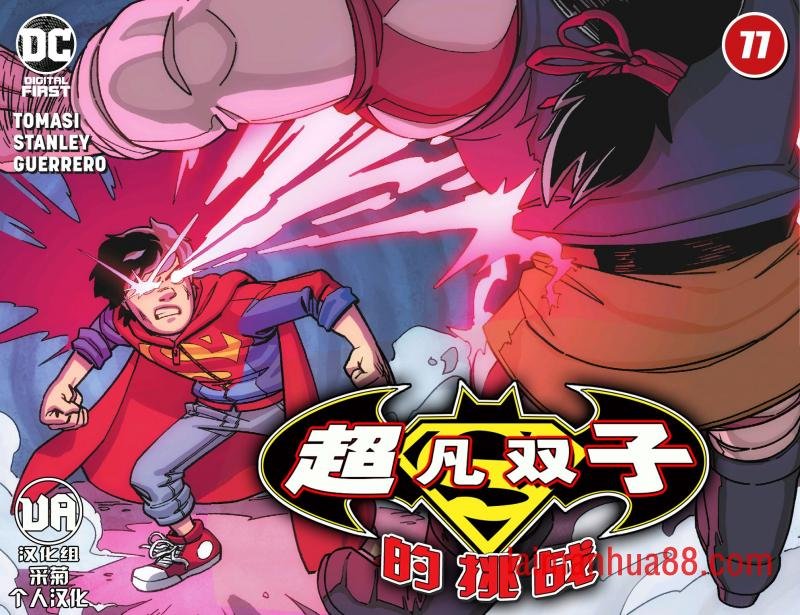 第11卷
