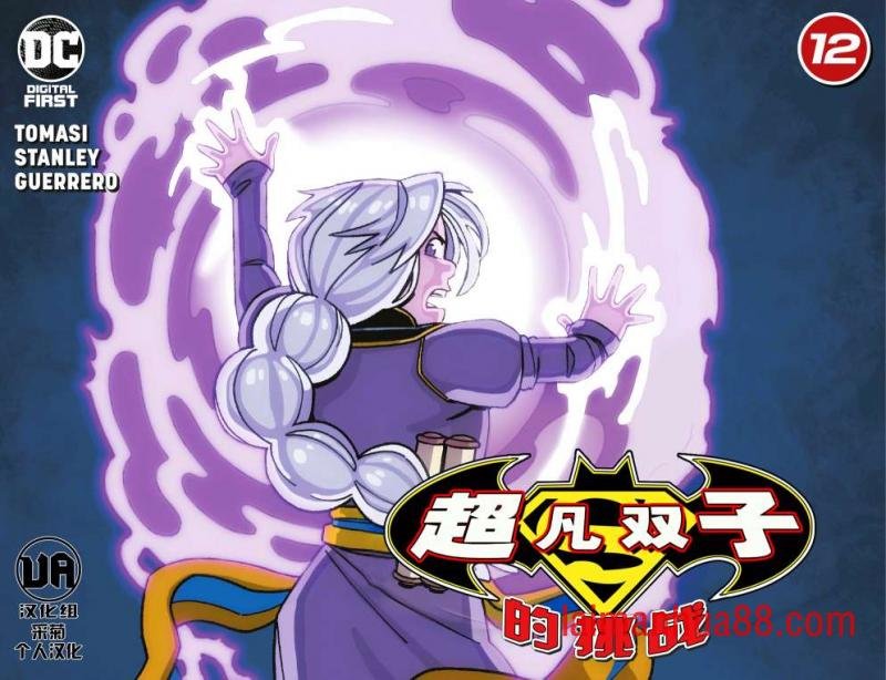 第12卷