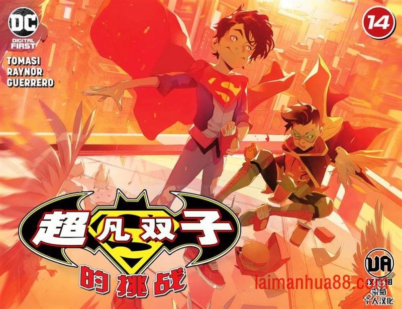第14话