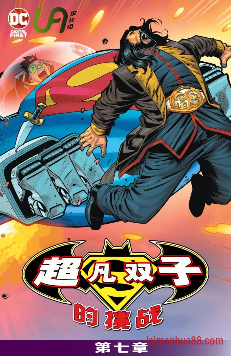 第07卷