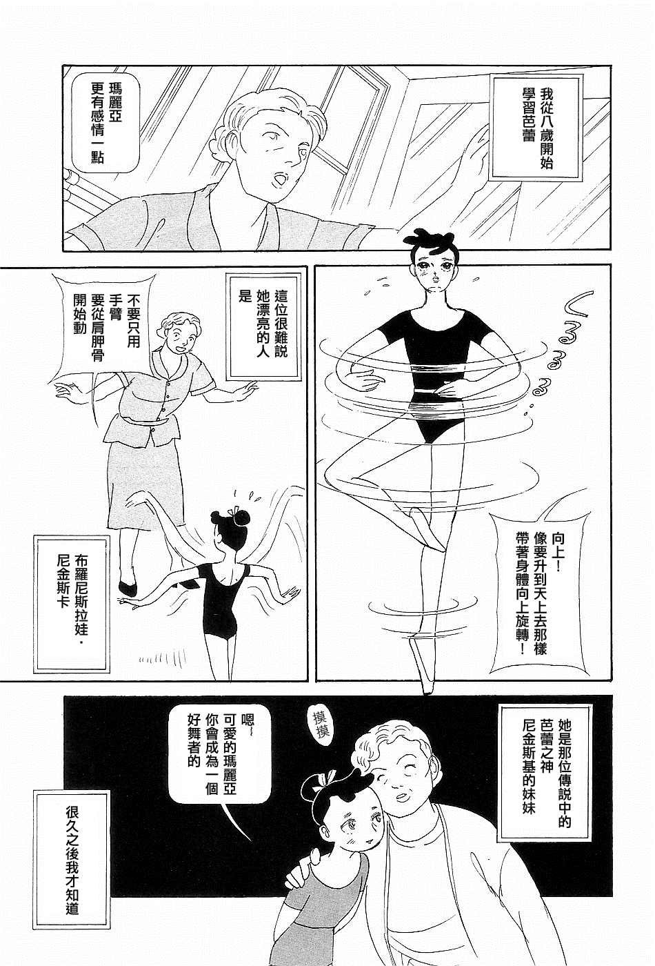 短篇