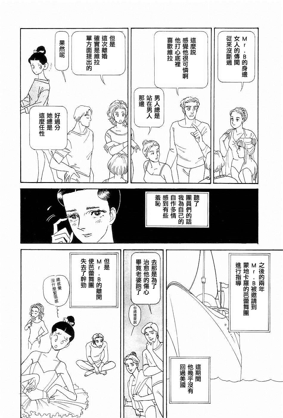 短篇